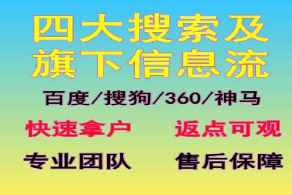 企业推广秘籍：百度竞价代理成功案例分析