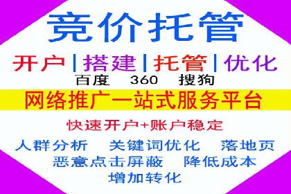 信息流托管案例：大数据分析助力决策