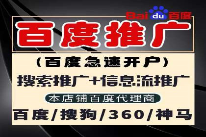 案例剖析：SEM关键词优化策略