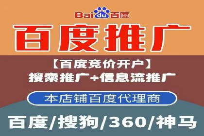 百度推广费用案例分析：如何提高广告投放效果